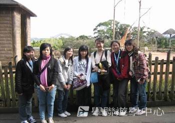 悉尼都會文化體驗遊學假期,學聯遊學團