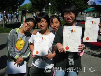 卑斯省英語文化交流營 ,學聯遊學團