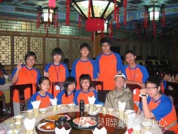 中國名校動感夏令營（北京14天課程）,學聯遊學團