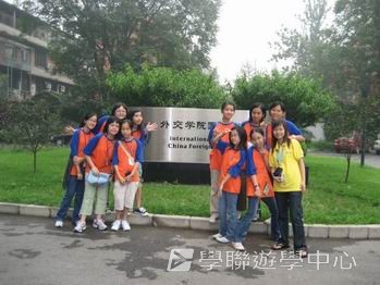 中國名校動感夏令營（北京14天課程）,學聯遊學團