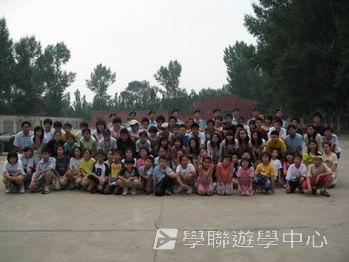 中國名校動感夏令營（北京＋上海19天課程）,學聯遊學團