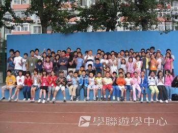 中國名校動感夏令營（北京＋上海19天課程）,學聯遊學團