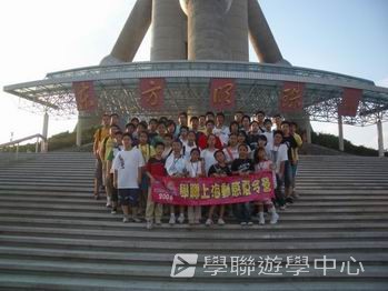 理財小專家上海多元智能動感夏令營,學聯遊學團