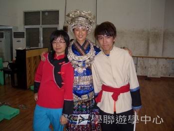 貴州少數民族風情體驗普通話夏令營,學聯遊學團