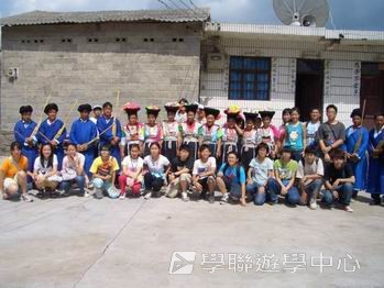 貴州少數民族風情體驗普通話夏令營,學聯遊學團