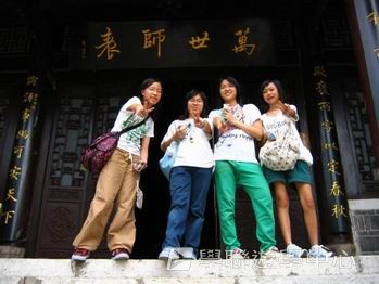 貴州少數民族風情體驗普通話夏令營,學聯遊學團