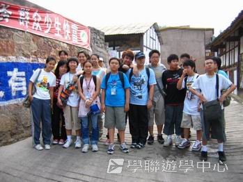 貴州少數民族風情體驗普通話夏令營,學聯遊學團