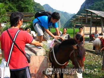 貴州少數民族風情體驗普通話夏令營,學聯遊學團