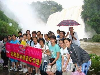 貴州少數民族風情體驗普通話夏令營,學聯遊學團