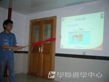 廣州 -- 廣東金融學院美國賽百電腦夏令營,學聯遊學團