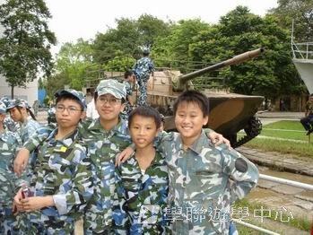廣州小小軍人黃埔軍校體驗營,學聯遊學團