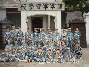 廣州小小軍人黃埔軍校體驗營,學聯遊學團
