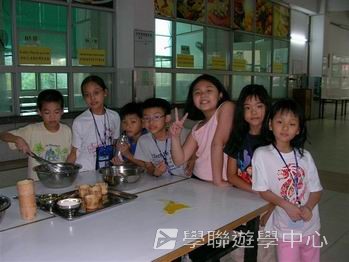 我的第一次夏令營,學聯遊學團