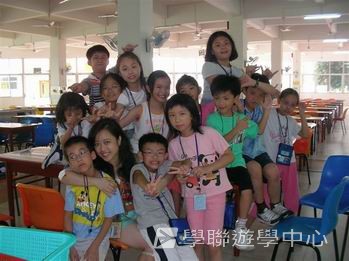 我的第一次夏令營,學聯遊學團