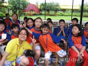 我的第一次夏令營,學聯遊學團