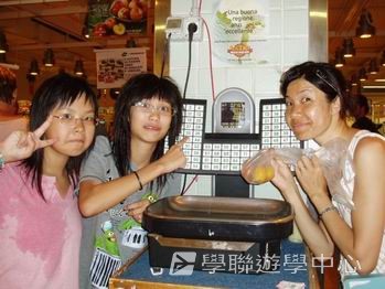 流動課室歐洲探索營 (住宿旅舍式營地),學聯遊學團