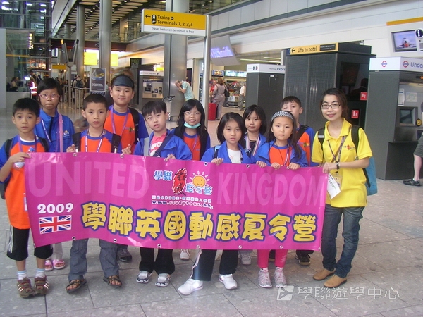 繽FUN遊學生活體驗之旅 ,學聯遊學團