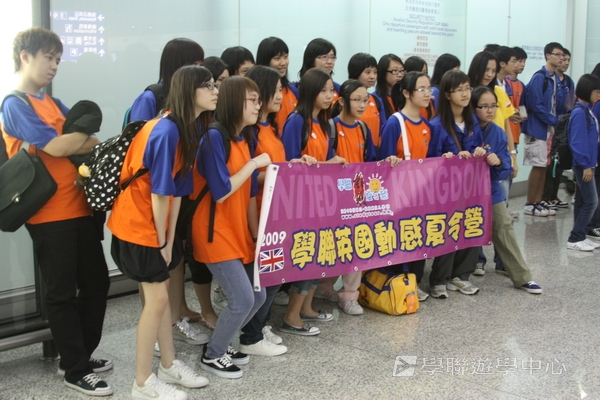 繽FUN遊學生活體驗之旅 ,學聯遊學團