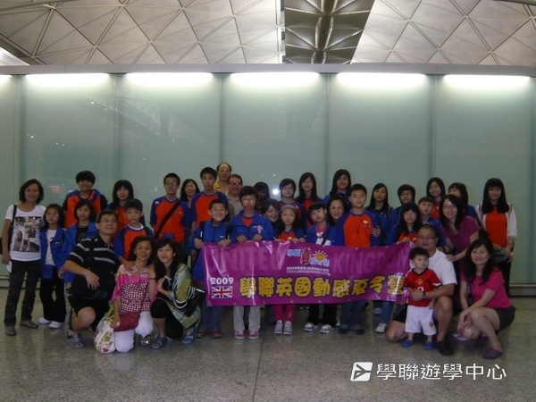 繽FUN遊學生活體驗之旅 ,學聯遊學團