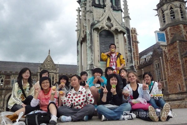 繽FUN遊學生活體驗之旅 ,學聯遊學團