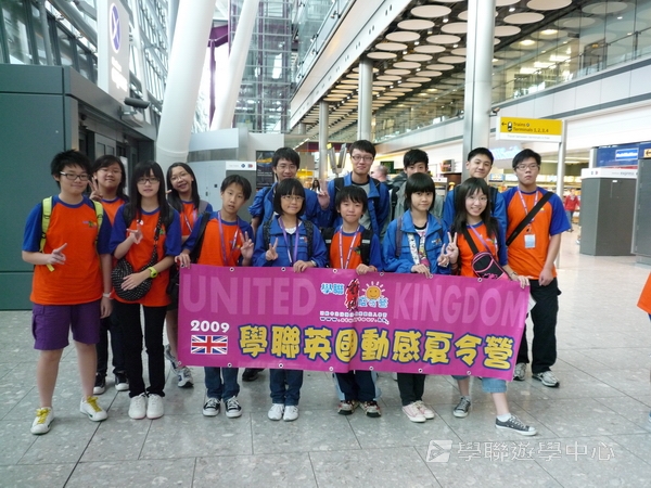 英倫遊學１＋１ ,學聯遊學團