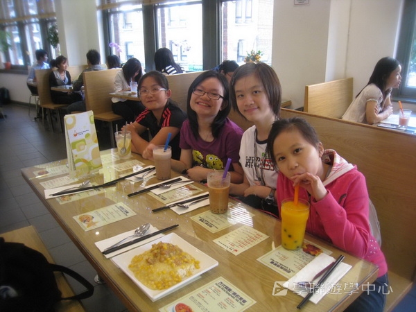 多元趣味英語體驗營,學聯遊學團