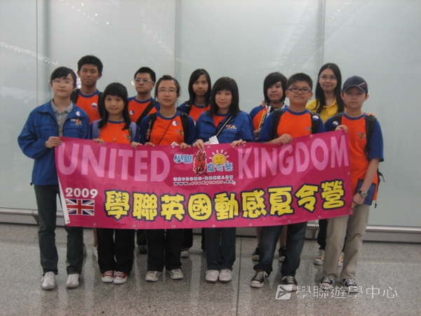 倫敦殿堂學府體驗之旅 ,學聯遊學團