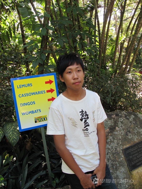開恩茲英語樂學之旅,學聯遊學團
