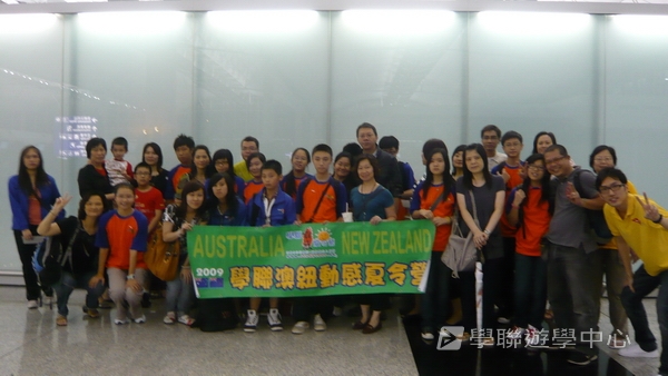開恩茲英語樂學之旅,學聯遊學團