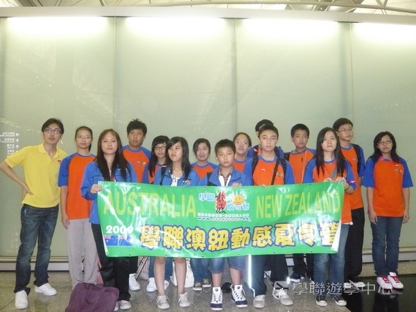 開恩茲英語樂學之旅,學聯遊學團