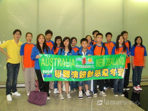 開恩茲英語樂學之旅,學聯遊學團