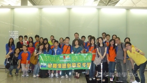 開恩茲英語樂學之旅,學聯遊學團