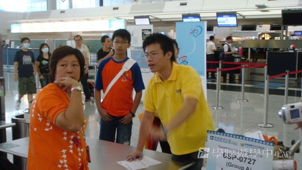 新加坡小小企業家興趣之旅,學聯遊學團