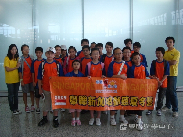 新加坡小小企業家興趣之旅,學聯遊學團