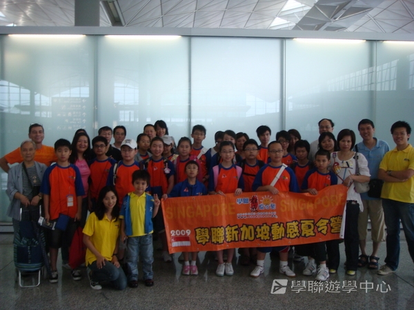 新加坡小小企業家興趣之旅,學聯遊學團