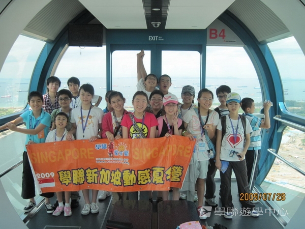 新加坡小小企業家興趣之旅,學聯遊學團