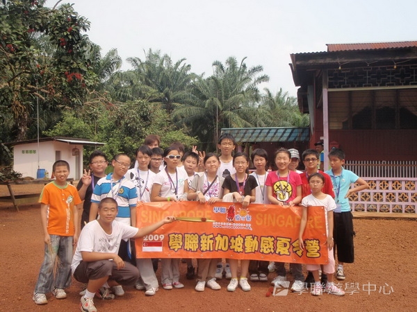 新加坡小小企業家興趣之旅,學聯遊學團