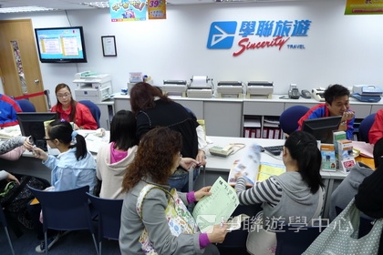 3月15日實況,學聯遊學團