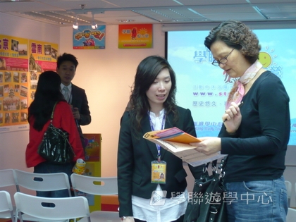 3月22日實況,學聯遊學團