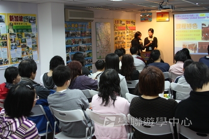 3月29日實況,學聯遊學團