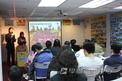 3月29日實況,學聯遊學團