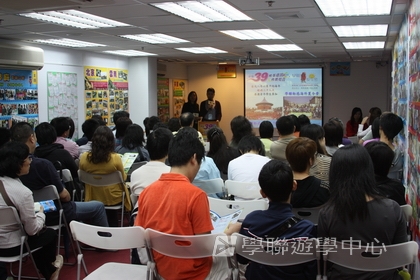 4月19日實況,學聯遊學團