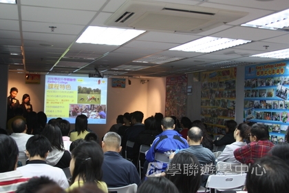 4月26日實況,學聯遊學團