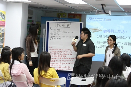2009輔導員訓練營training camp,學聯遊學團