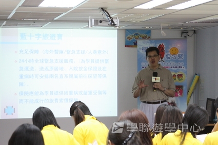 2009輔導員訓練營training camp,學聯遊學團