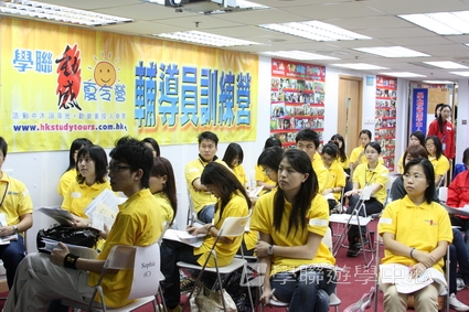 2009輔導員訓練營training camp,學聯遊學團