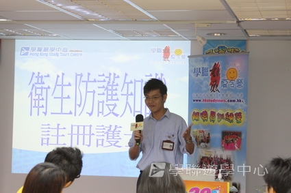 2009輔導員訓練營training camp,學聯遊學團