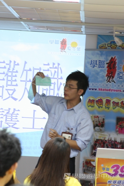2009輔導員訓練營training camp,學聯遊學團