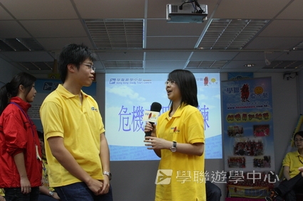 2009輔導員訓練營training camp,學聯遊學團