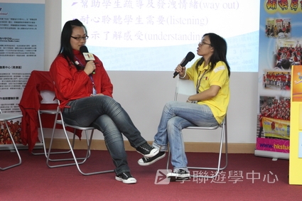 2009輔導員訓練營training camp,學聯遊學團